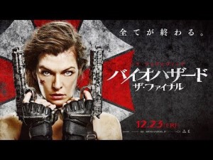 2016年　SCENE(シーン) 豊橋　美容室